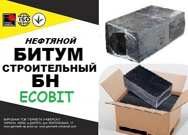 Битум строительный нефтяной БН Ecobit ГОСТ 6617-76 ( ДСТУ 4148-2003 ) 